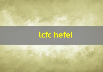 lcfc hefei